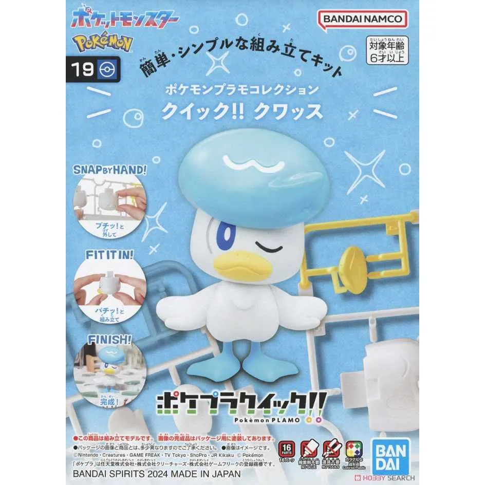 BANDAI 組裝模型 Pokemon PLAMO POKEPLA收藏集 快組版!! 05 炎兔兒『妖仔玩具』 全新現貨 歷史價格詳細信息