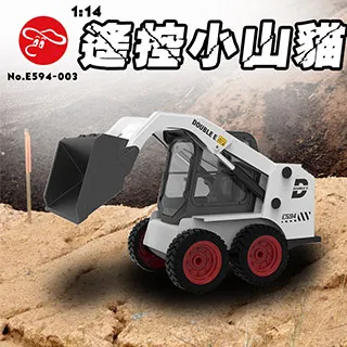 【瑪琍歐玩具】2.4G 1:14 遙控小山貓/E594-003 歷史價格詳細信息