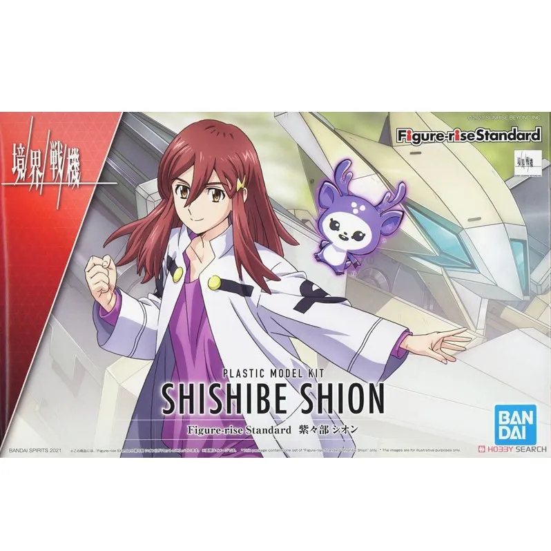 Figure-rise Standard 機械邪龍獸 (增幅版) 歷史價格詳細信息