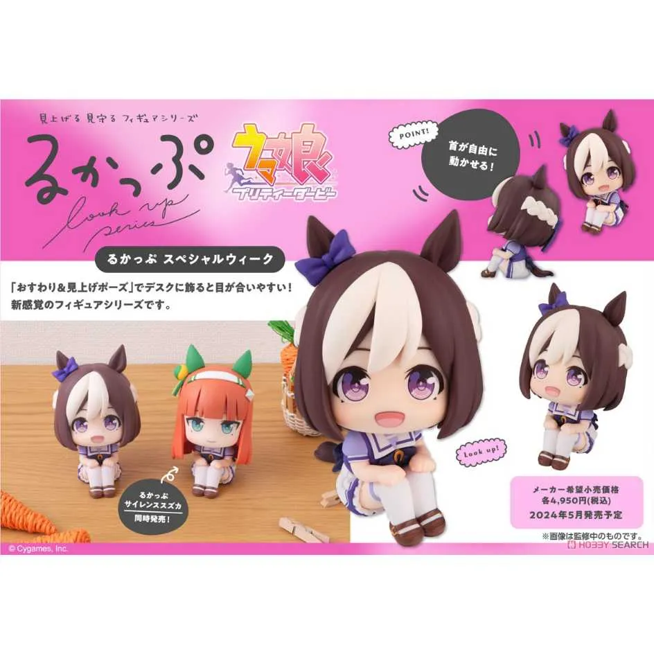 代理版 MH MegaHouse 1/8 咒術迴戰 五條悟 五条悟 再販 歷史價格詳細信息