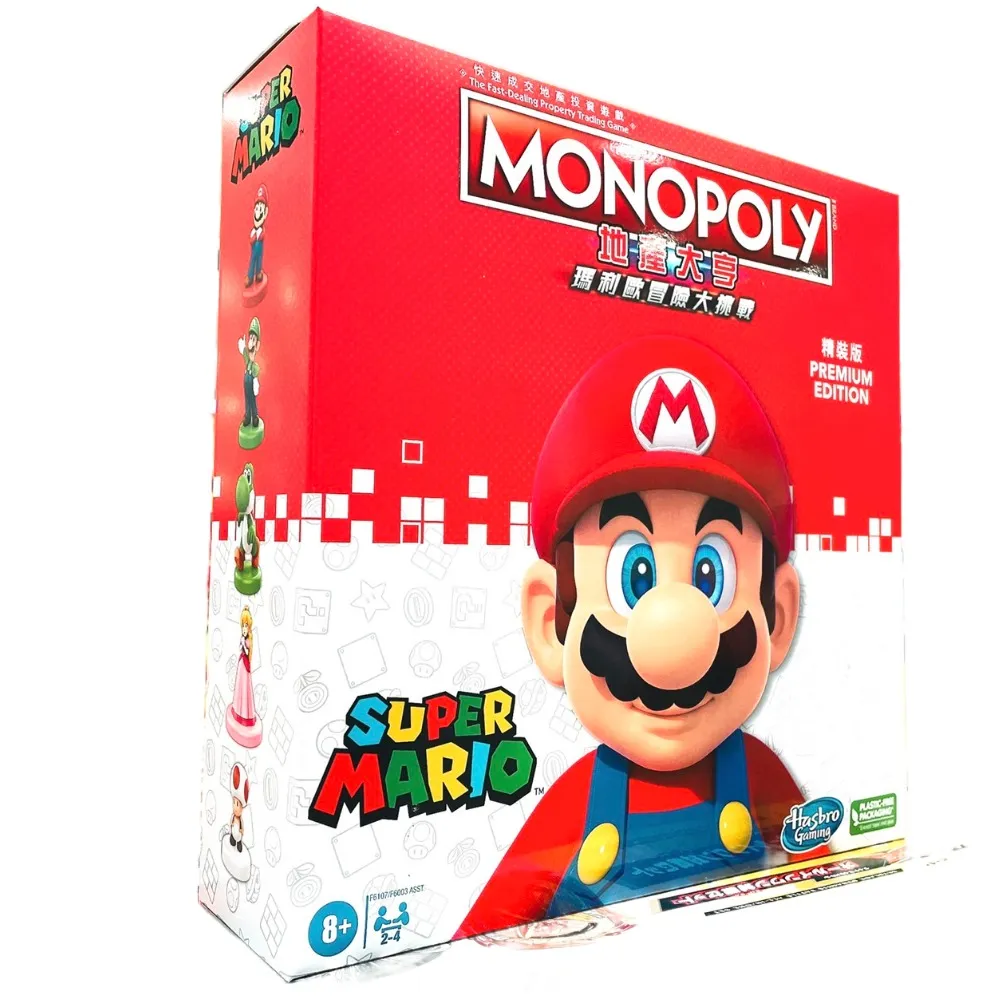 《 MB智樂遊戲 》地產大亨 - 千禧世代版 歷史價格詳細信息