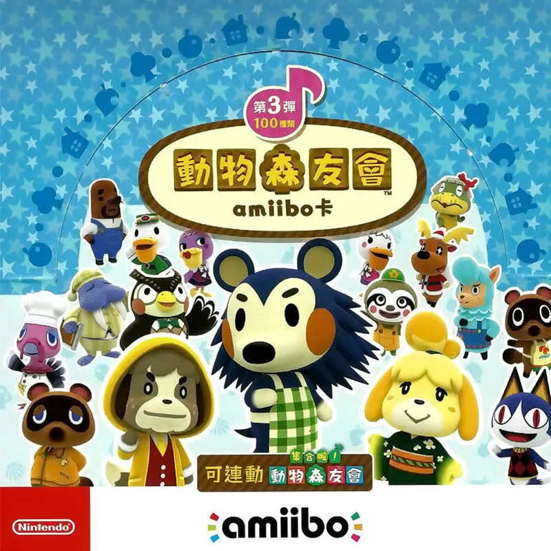 NS Switch 動物森友會 AMIIBO 卡 第三彈 中文版【加購價】【現貨】【GAME休閒館】 歷史價格詳細信息