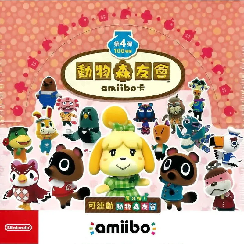 NS Switch 動物森友會 AMIIBO 卡 第三彈 中文版【加購價】【現貨】【GAME休閒館】 歷史價格詳細信息