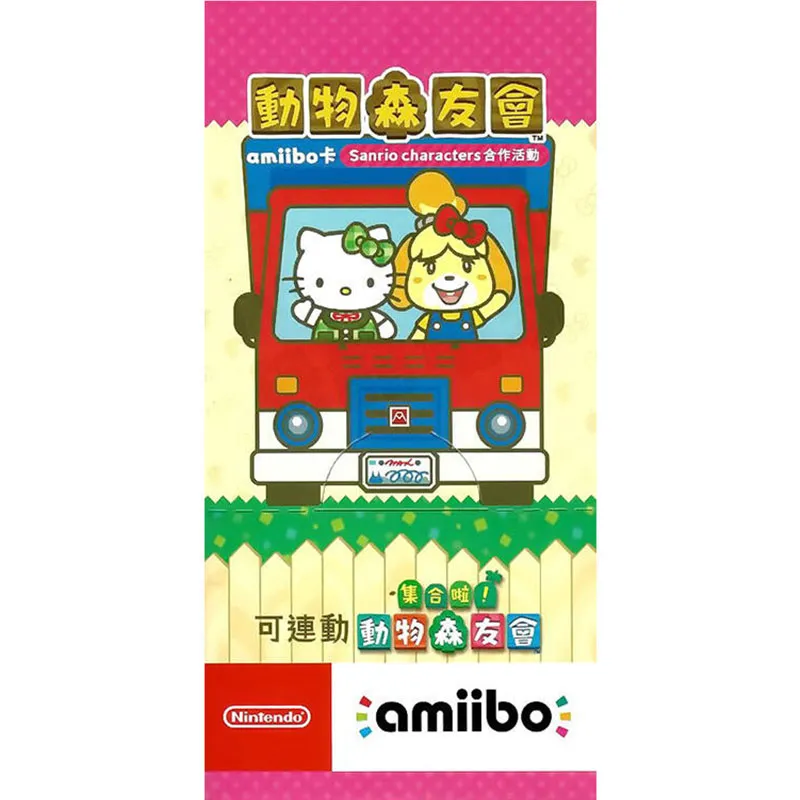 NS Switch 動物森友會 AMIIBO 卡 第三彈 中文版【加購價】【現貨】【GAME休閒館】 歷史價格詳細信息