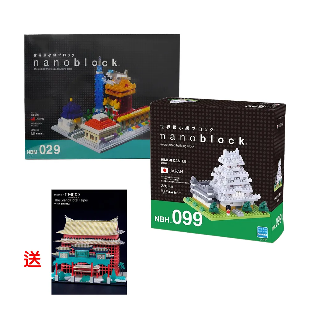 NanoBlock 迷你積木 - NBM_039 登月艙 歷史價格詳細信息