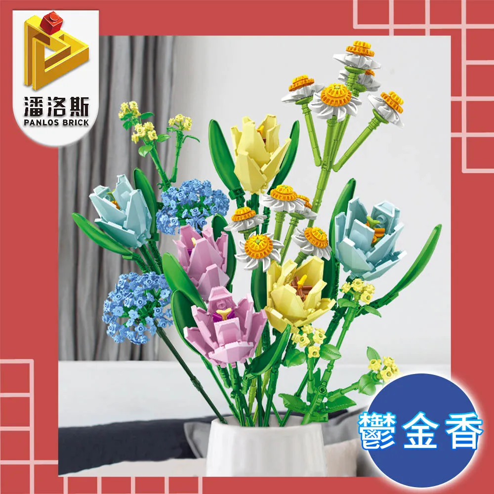 潘洛斯PANLOS BRICK 收藏控必備 燈光機械恐龍組合模型 三角龍 歷史價格詳細信息