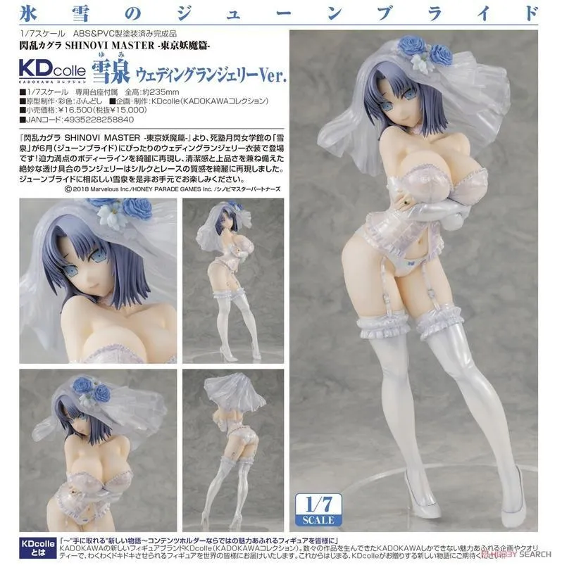 【角川】妖怪旅館營業中 用料理收服鬼神的胃 (8)漫畫/眾利書店CLbook 歷史價格詳細信息