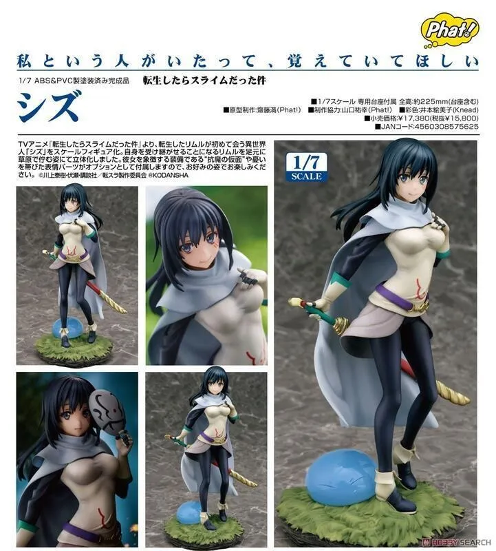 代理版 Phat! 1/7 關於我轉生變成史萊姆這檔事 蜜莉姆•納瓦 拿渥 PVC人偶完成品 歷史價格詳細信息