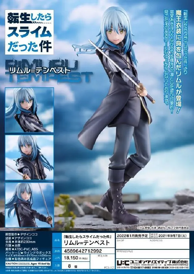 代理版 UCI Michihas插畫 莉娜・貝露・羅爾醬 PVC塗裝完成品【預購】【GAME休閒館】 歷史價格詳細信息