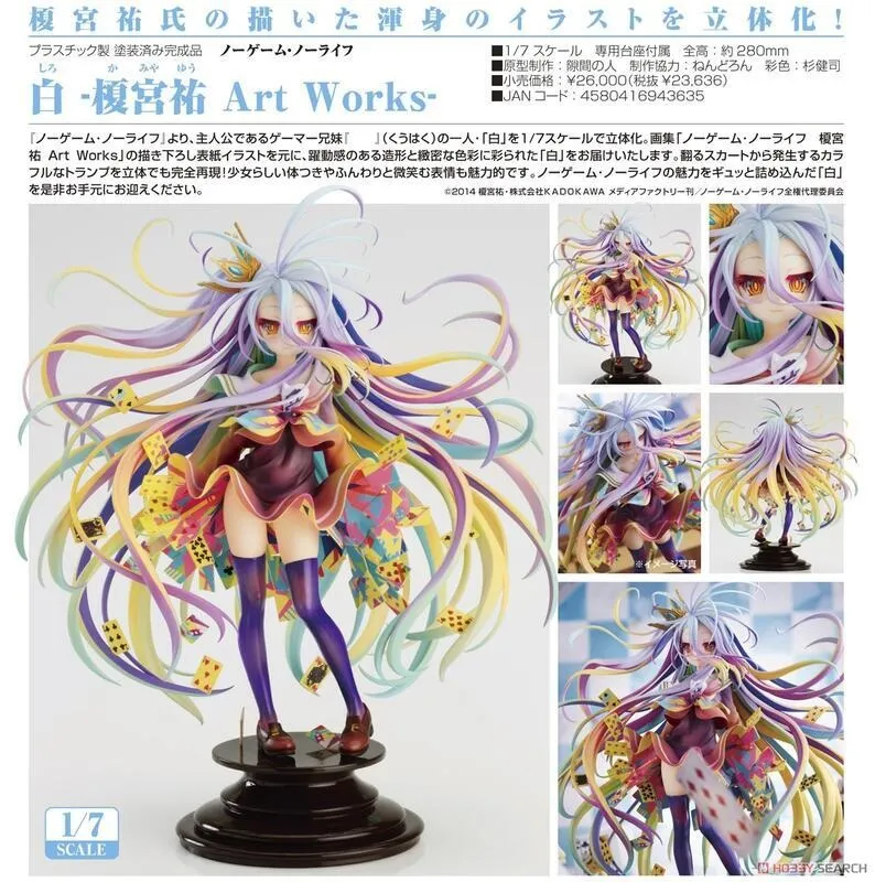 現貨 代理版 Art Works Monsters 遊戲王 怪獸之決鬥 黑魔導 歷史價格詳細信息