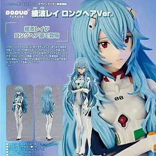 代理版 GSC 福音戰士新劇場版 POP UP PARADE 明日香‧蘭格雷 歷史價格詳細信息