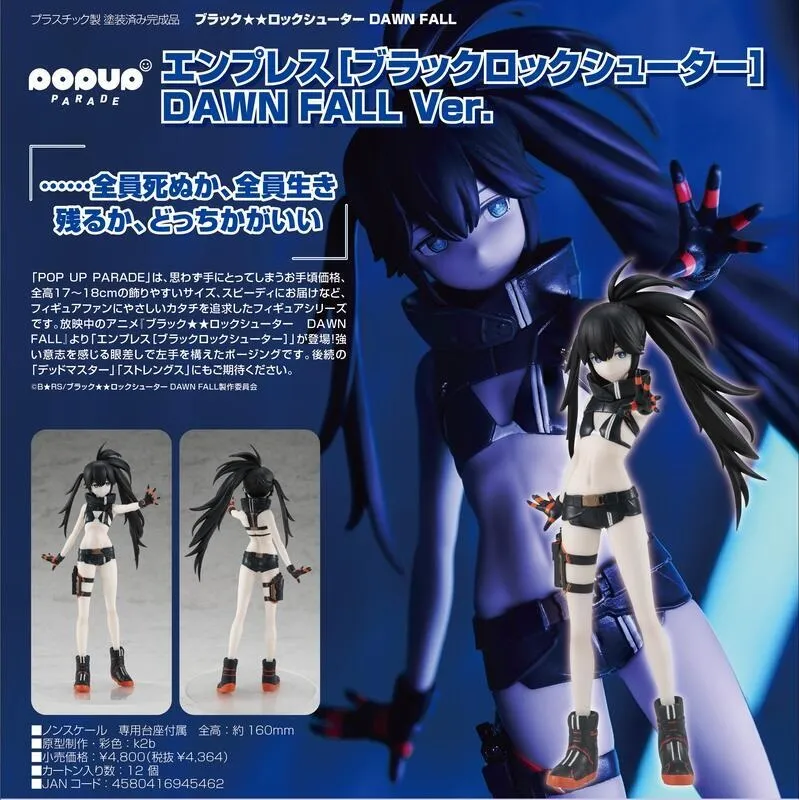 GSC POP UP PARADE 黑岩射手 死亡主宰 PVC 完成品 豬帽子模型玩具 歷史價格詳細信息