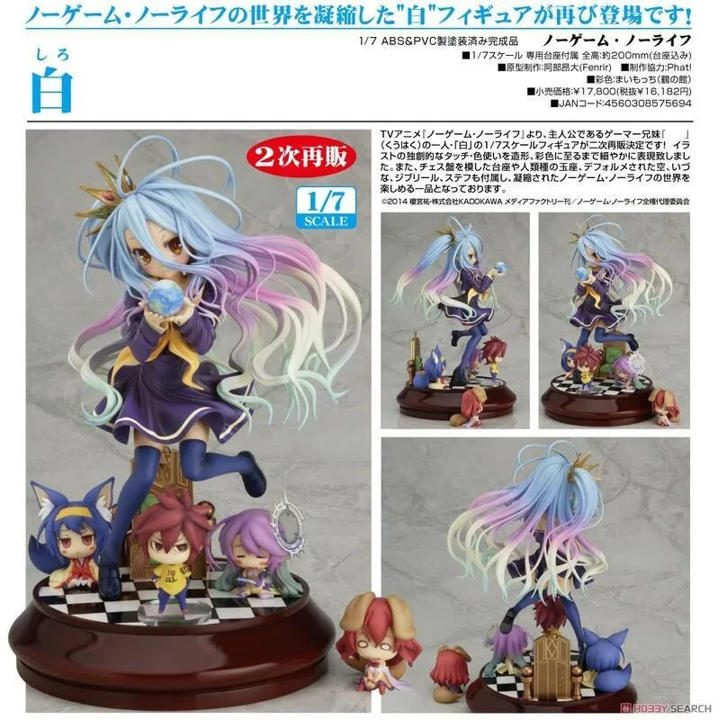 (代售)遊戲人生  2014漫博 白等身抱枕  搜索: 魔彈 變態王子 偽戀 刀劍 精靈使 盟約 遊戲人生 歷史價格詳細信息