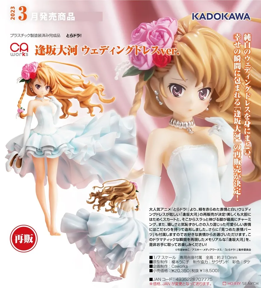 龍與虎 虎與龍 TIGER X DRAGON 龍虎戀人 1 2 3 4 5 6 7 8 9 10 外傳 1 2 3 小說 歷史價格詳細信息