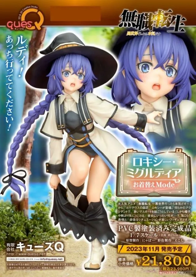 Q-MODEL 1/24 FERRARI 250 Testa Rossa 1959 kit n.mfh,bosica 歷史價格詳細信息