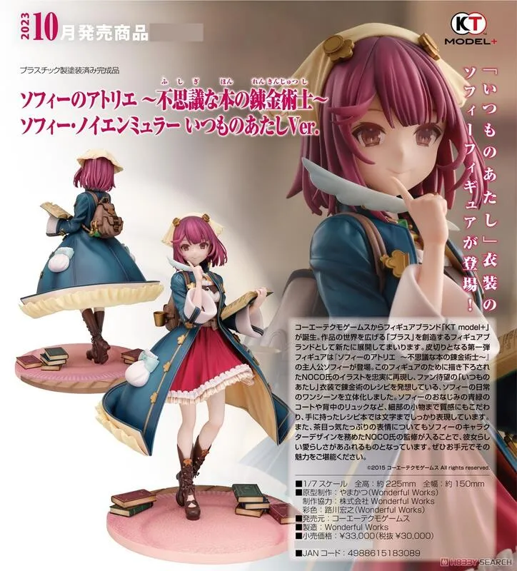 【KOEKI 弘益】Mash可調式桌面小物雙層收納架 (共2色) 歷史價格詳細信息