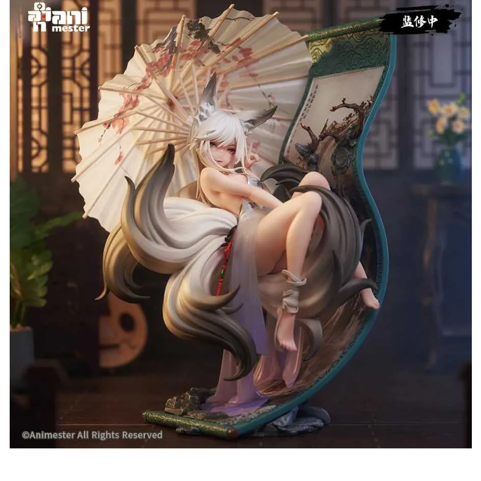 代理版 大漫匠 Animester 核金重構 1/9 戰雙帕彌什 七實 脈衝 輝煌流星 可動 歷史價格詳細信息