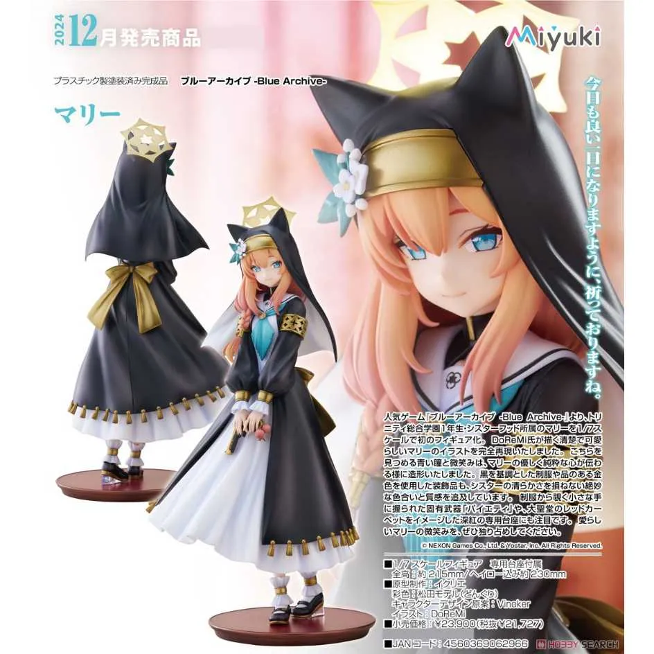 GSC Miyuki 1/7 暮蟬悲鳴時 卒 古手梨花【現貨】【GAME休閒館】 歷史價格詳細信息