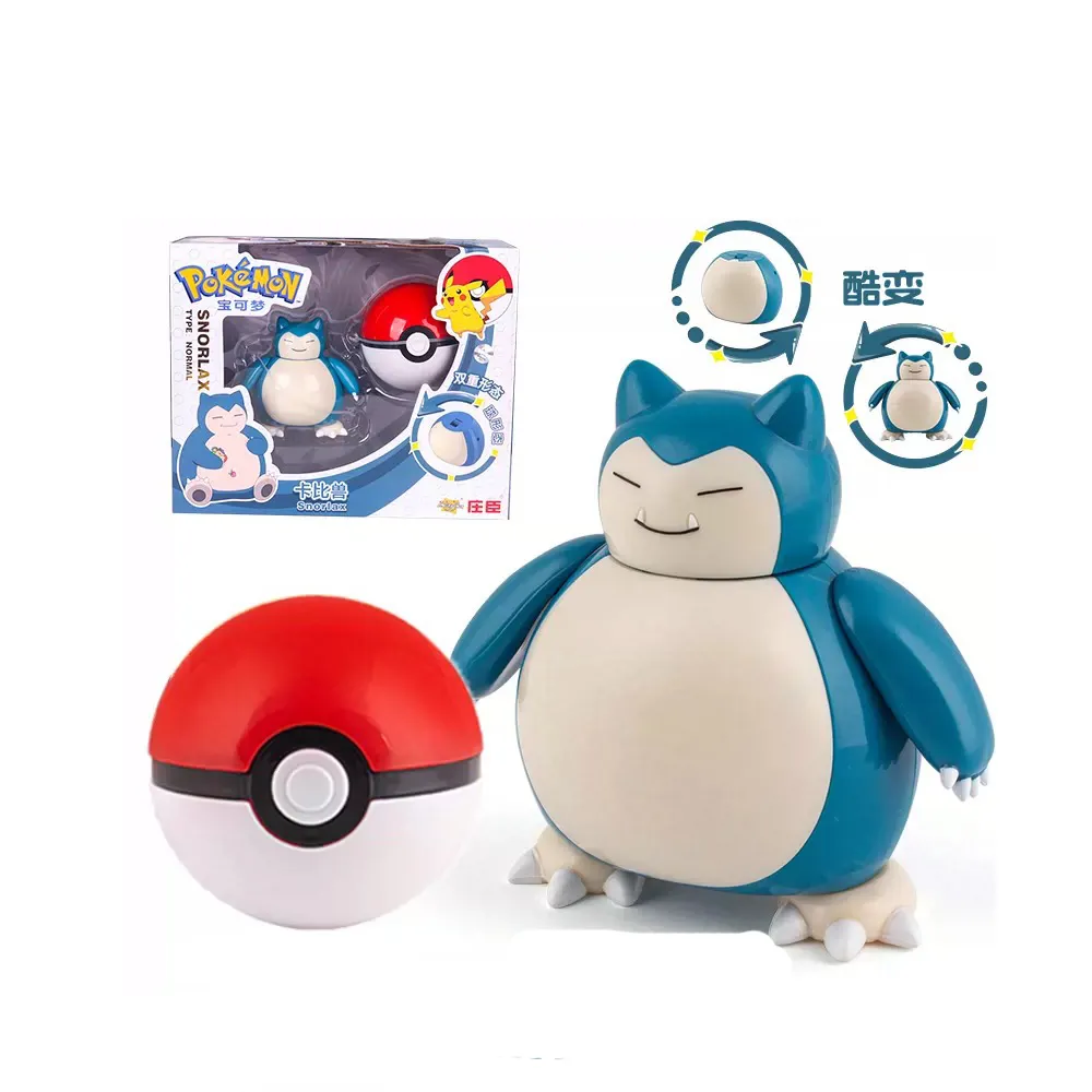 【POKEMON 精靈寶可夢】變臉公仔精靈球S2(隨機2入)(玩具 兒童聖誕節禮物 兒童禮物 聖誕節 兒童玩具) 歷史價格詳細信息