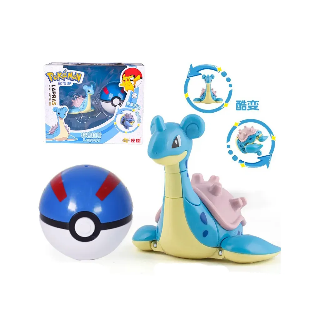 【POKEMON 精靈寶可夢】變臉公仔精靈球S2(隨機2入)(玩具 兒童聖誕節禮物 兒童禮物 聖誕節 兒童玩具) 歷史價格詳細信息