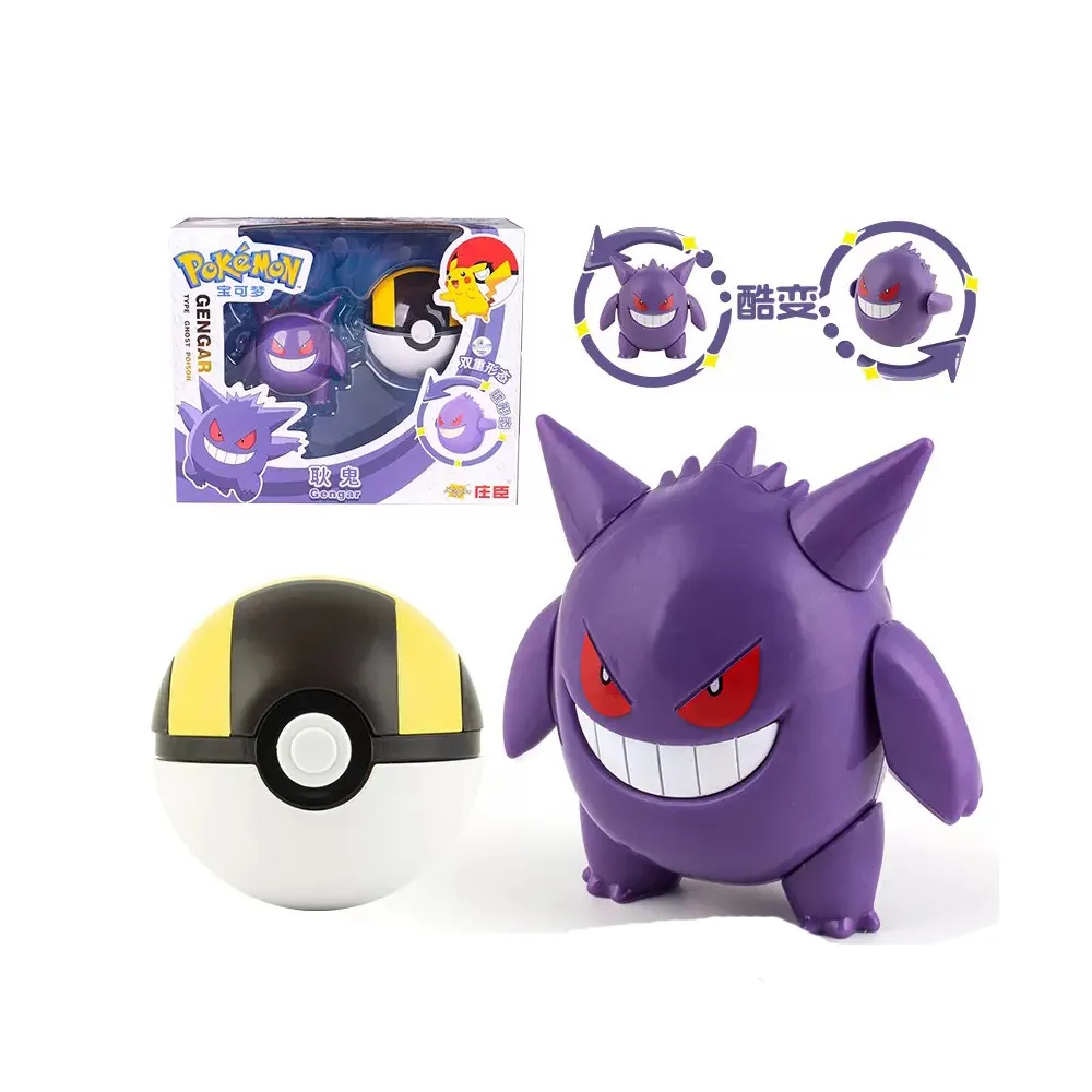 【POKEMON 精靈寶可夢】變臉公仔精靈球S2(隨機2入)(玩具 兒童聖誕節禮物 兒童禮物 聖誕節 兒童玩具) 歷史價格詳細信息