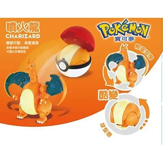 Pokemon 寶可夢 神奇寶貝 變形球 伊布 歷史價格詳細信息