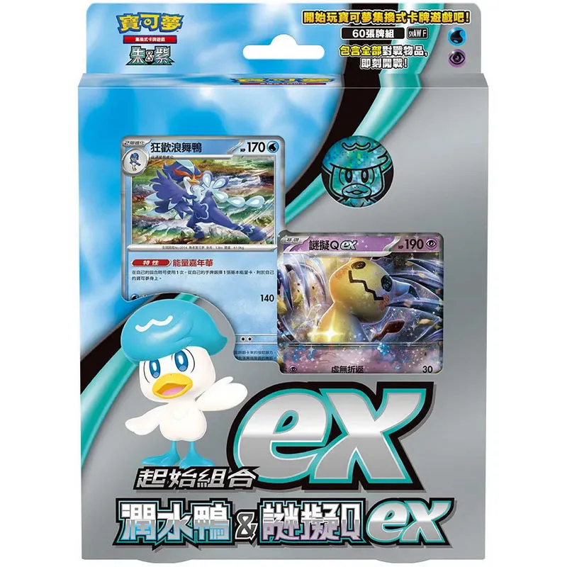 PTCG《起始牌組》劍&盾「達克萊伊」（Pokemon 寶可夢集換式卡牌遊戲） 歷史價格詳細信息
