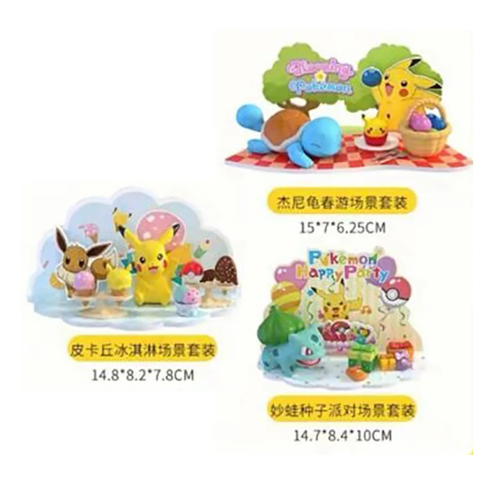 《 Pokemon 》寶可夢場景-野餐傑尼龜 歷史價格詳細信息