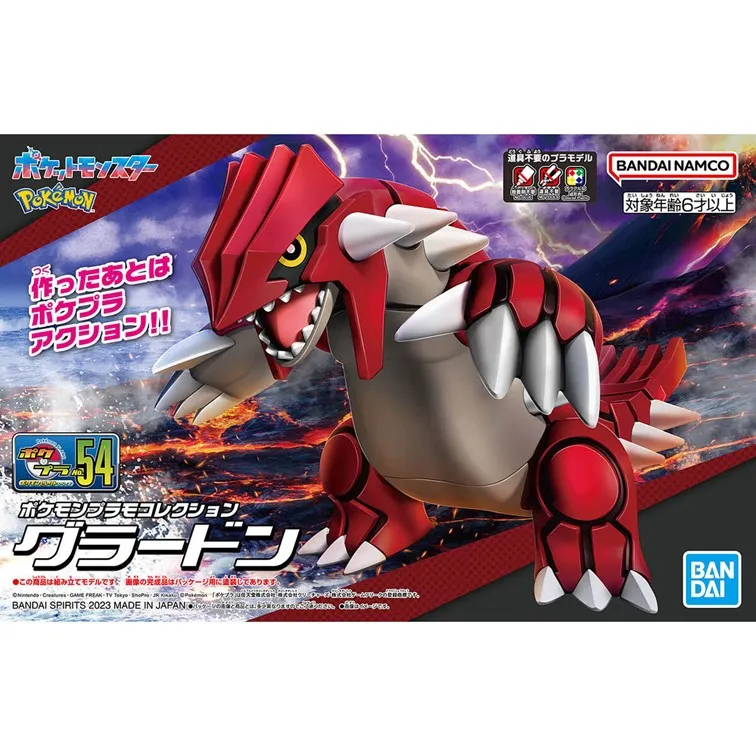 BANDAI 組裝模型 Pokemon PLAMO POKEPLA收藏集 快組版!! 05 炎兔兒『妖仔玩具』 全新現貨 歷史價格詳細信息