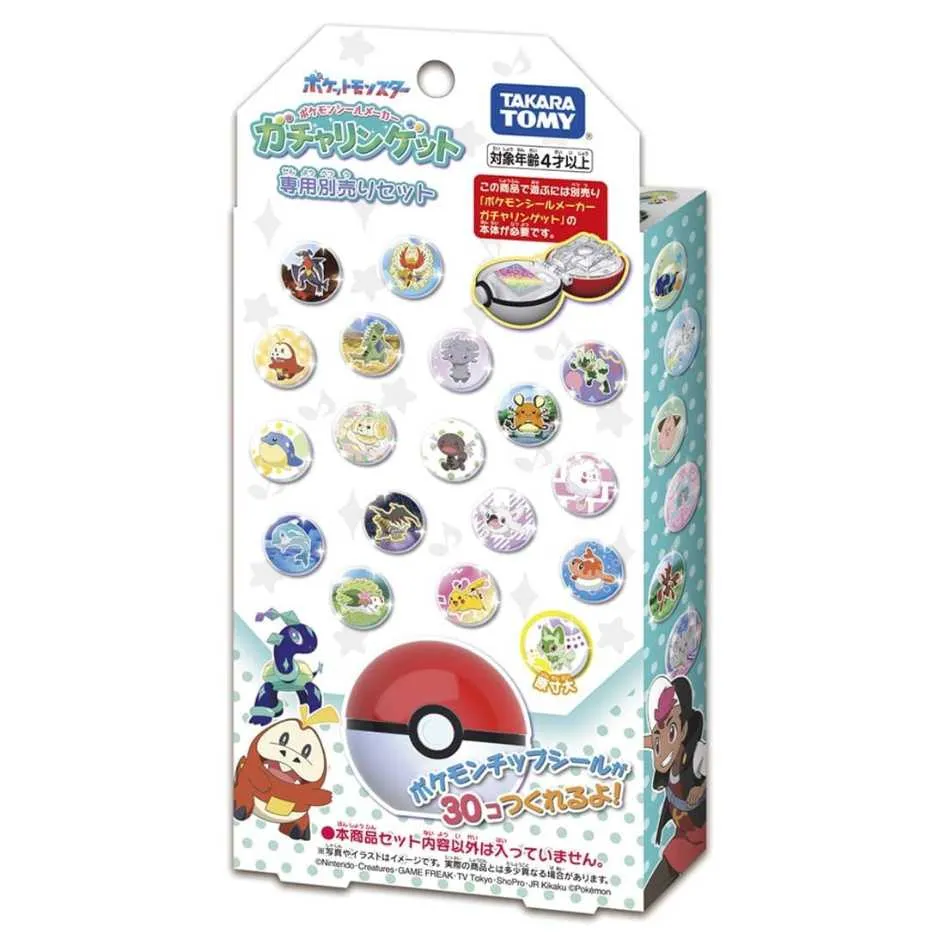 寶可夢貼紙貼畫 電動 機車 皮卡丘貼紙 電瓶車 個性防劃痕 遮擋 裝飾車身貼膜 貼畫 電車貼 防水貼紙機車 歷史價格詳細信息