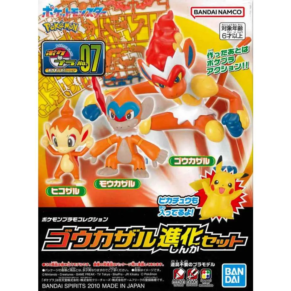 BANDAI 組裝模型 Pokemon PLAMO POKEPLA收藏集 快組版!! 05 炎兔兒『妖仔玩具』 全新現貨 歷史價格詳細信息