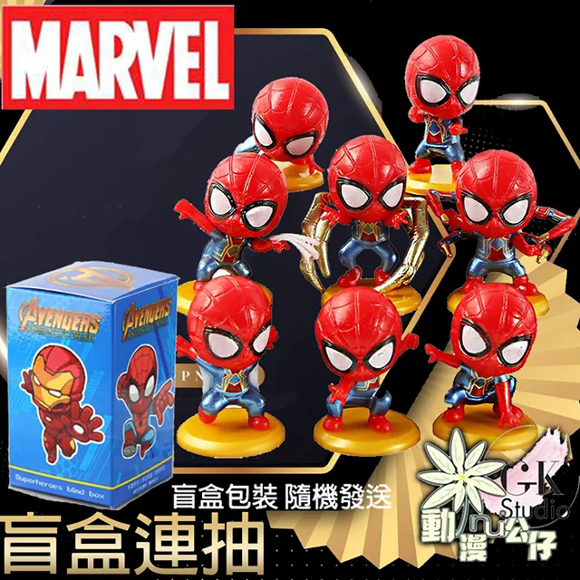 新韻收藏家 Q版哥吉拉公仔 盲盒 娃娃機 盒裝酷斯拉 Q版基多拉 三頭龍 公仔 萬獸之王 模型 歷史價格詳細信息