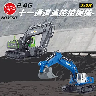 【瑪琍歐玩具】1:24遙控挖土機/M9096(瑪利歐玩具獨家系列) 歷史價格詳細信息