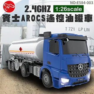 【瑪琍歐玩具】1:26 Hummer EV遙控車-2.4G /93100 歷史價格詳細信息