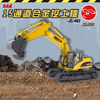 【瑪琍歐玩具】1:14 15通道挖土機(附3合1合金工具頭)/1535-1 歷史價格詳細信息