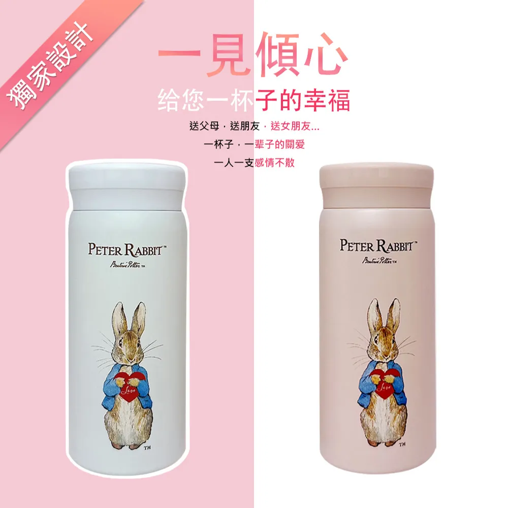 【英國比得兔】草莓置物盒 - 門口迎賓擺飾 歷史價格詳細信息