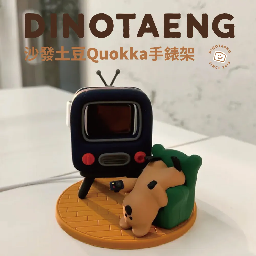 幸會潮玩 DINOTAENG QUOKKA 1000%限量公仔-預購 歷史價格詳細信息