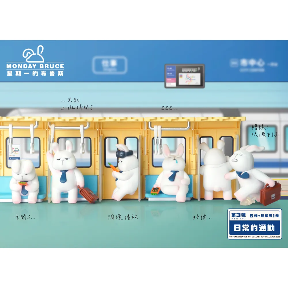 星期一的布魯斯口袋系列-第2彈 :下班後的小酌 歷史價格詳細信息