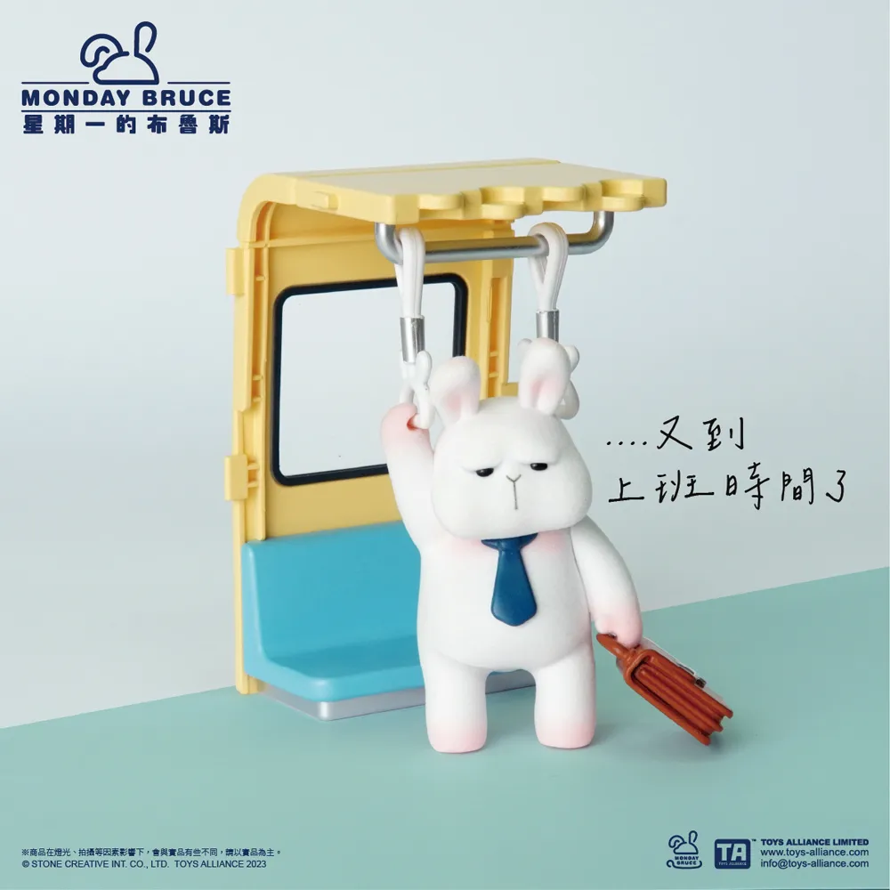 星期一的布魯斯口袋系列-第2彈 :下班後的小酌 歷史價格詳細信息