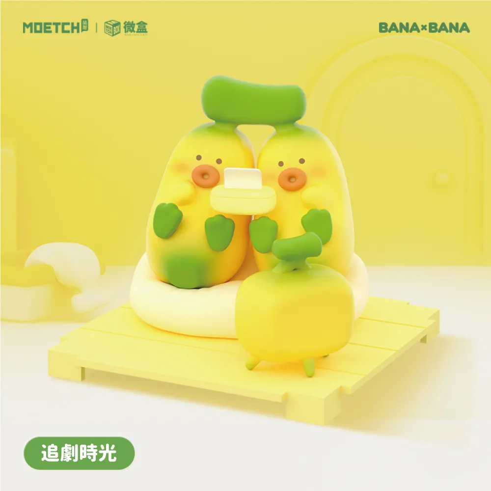 BANAxBANA每日鲜蕉系列公仔盒玩(單入隨機款)-預購 歷史價格詳細信息