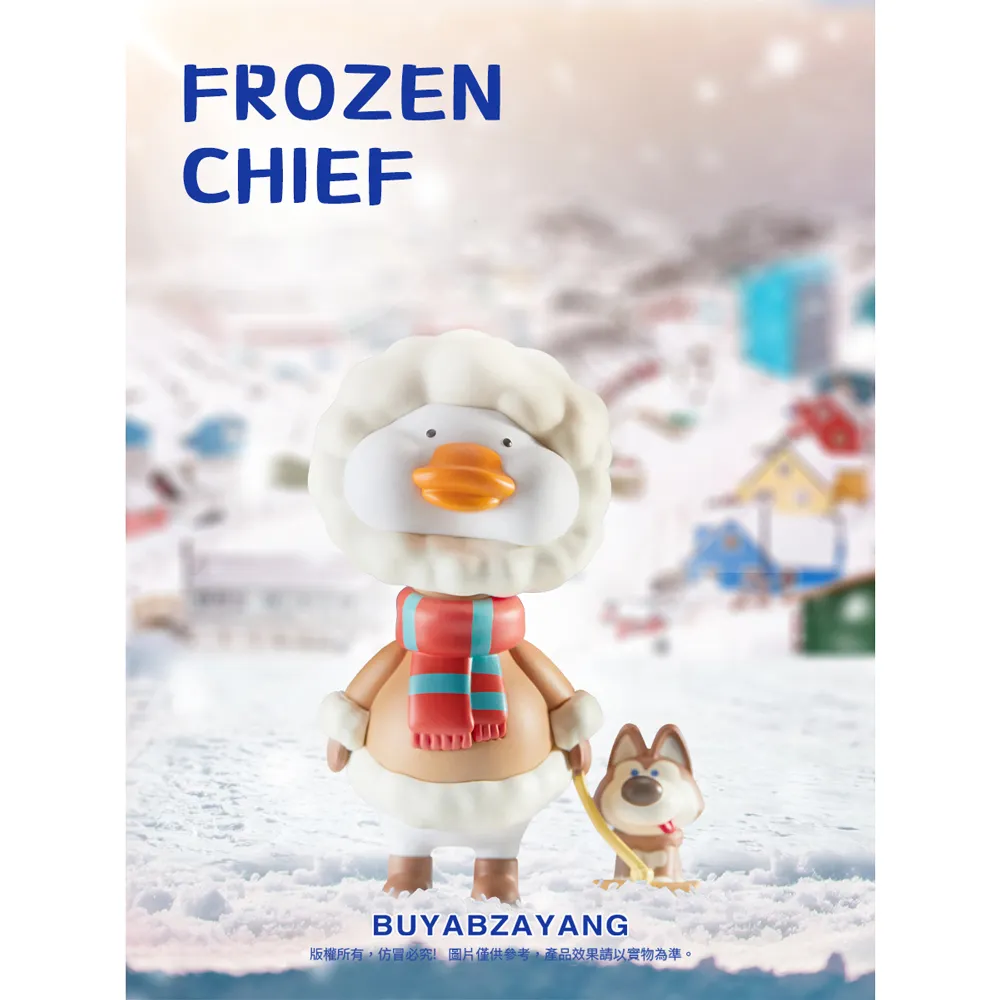 和躺平說不鴨系列公仔盒玩(兩入隨機款) 歷史價格詳細信息