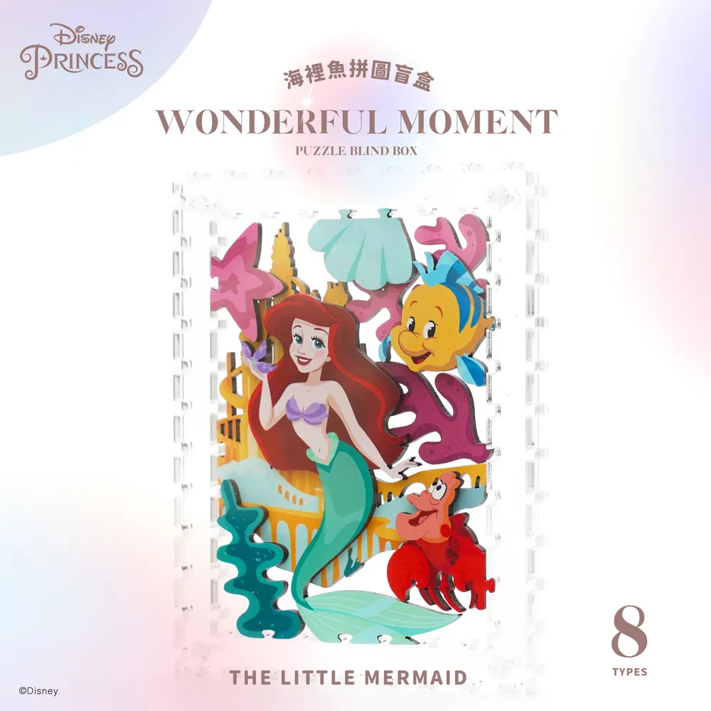 迪士尼｜迪士尼公主炫光鈴鼓 冰雪奇緣 公主 樂器 玩具 學習 打擊 配件 炫光 派對 JF024 文具旗艦店 歷史價格詳細信息