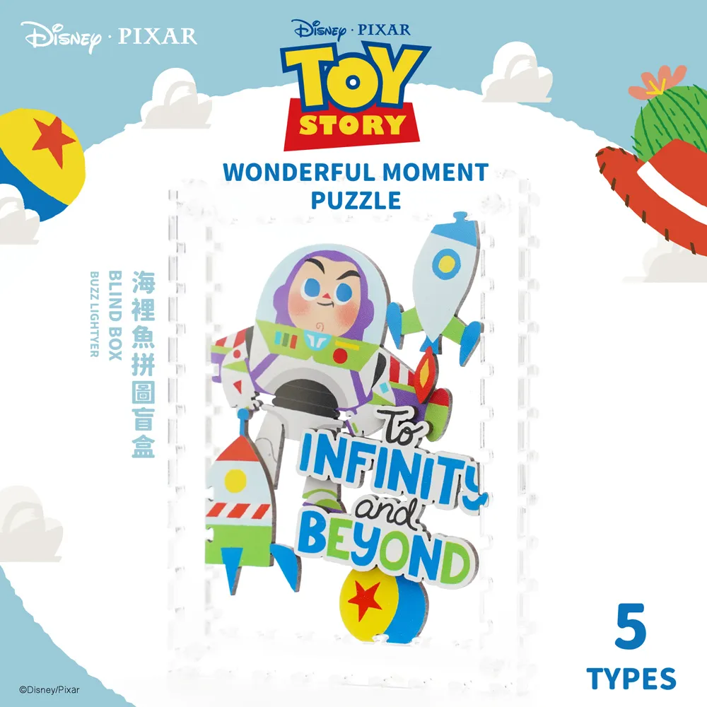 迪士尼玩具總動員系列超級牧羊女的羊潮玩大體 歷史價格詳細信息