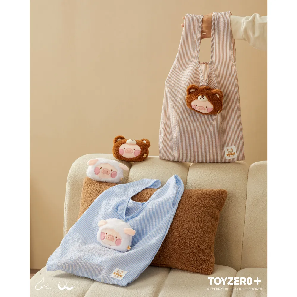 罐頭豬LuLu 變裝系列 - 電腦保護套 (豬熊 & 豬羊) 歷史價格詳細信息