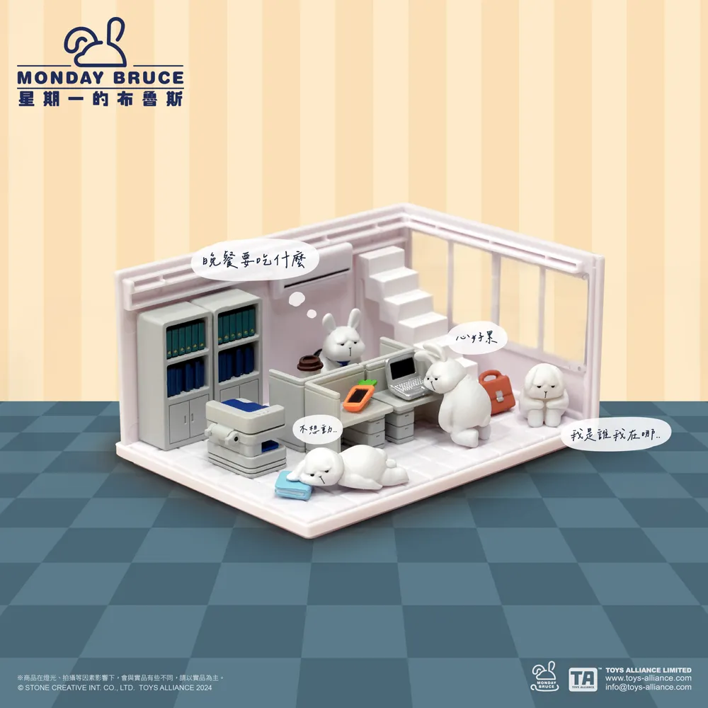 星期一的布魯斯口袋系列-第2彈 :下班後的小酌 歷史價格詳細信息