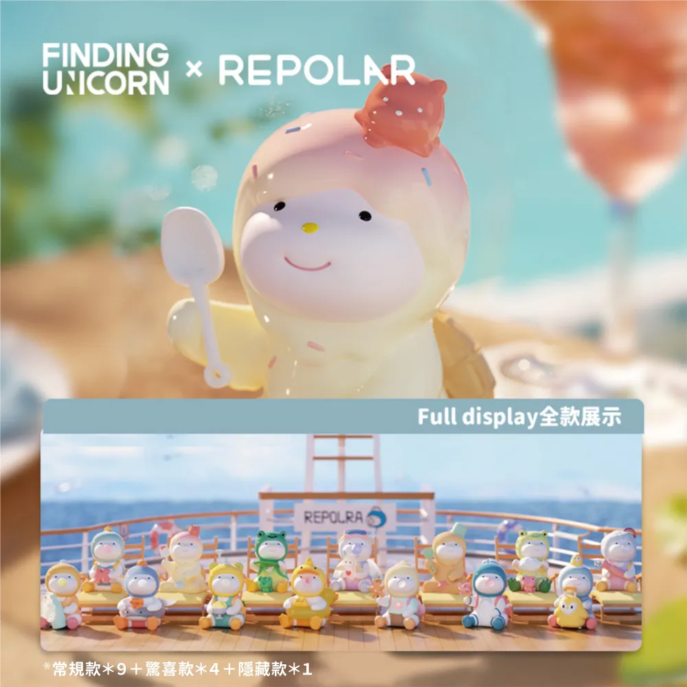 REPOLAR奇妙夏之旅系列公仔盒玩(兩入隨機款) 歷史價格詳細信息