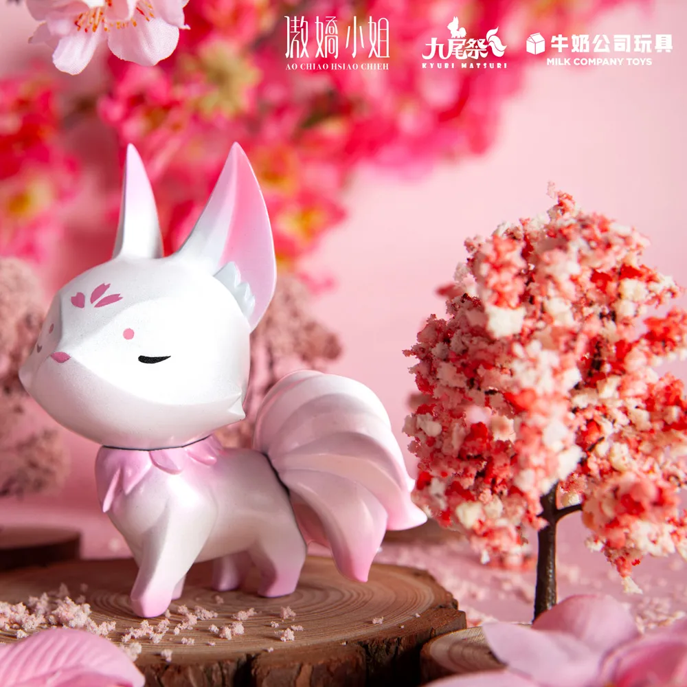 傲嬌九尾小姐(櫻花系列) 歷史價格詳細信息