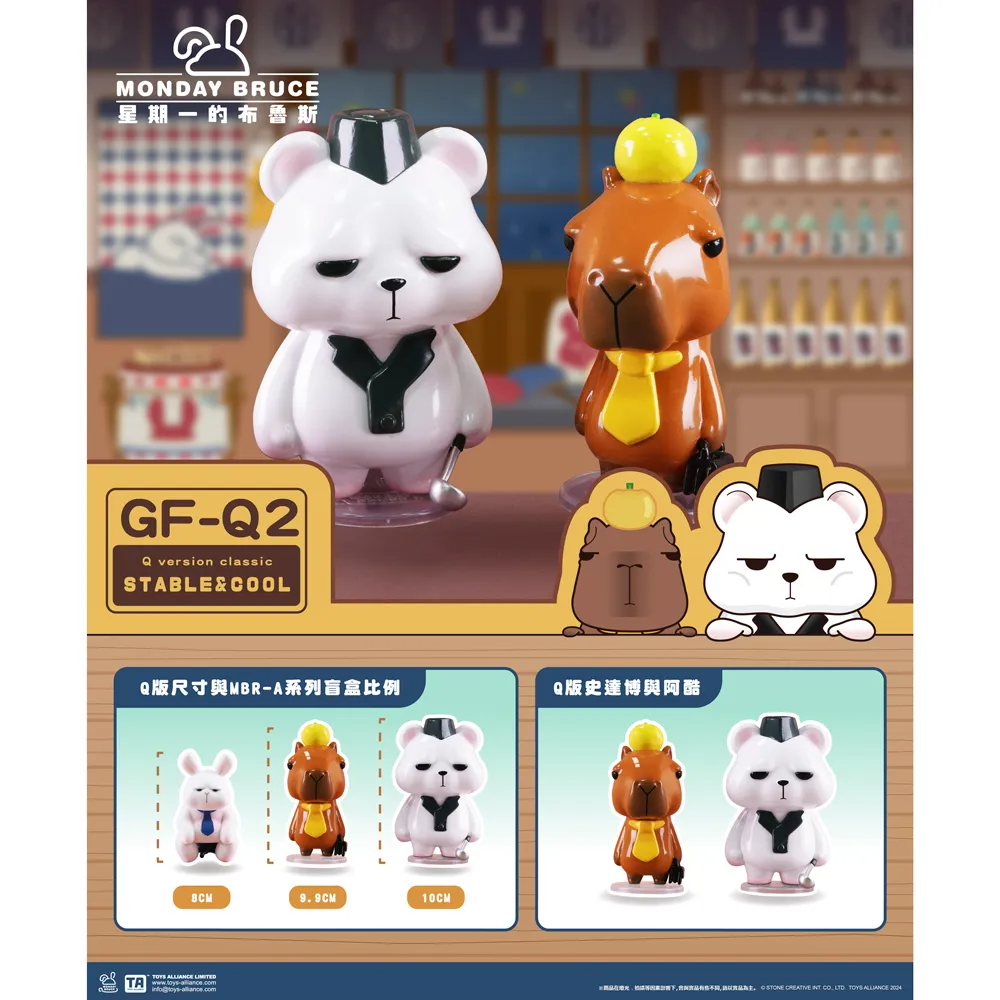 星期一的布魯斯口袋系列-第2彈 :下班後的小酌 歷史價格詳細信息