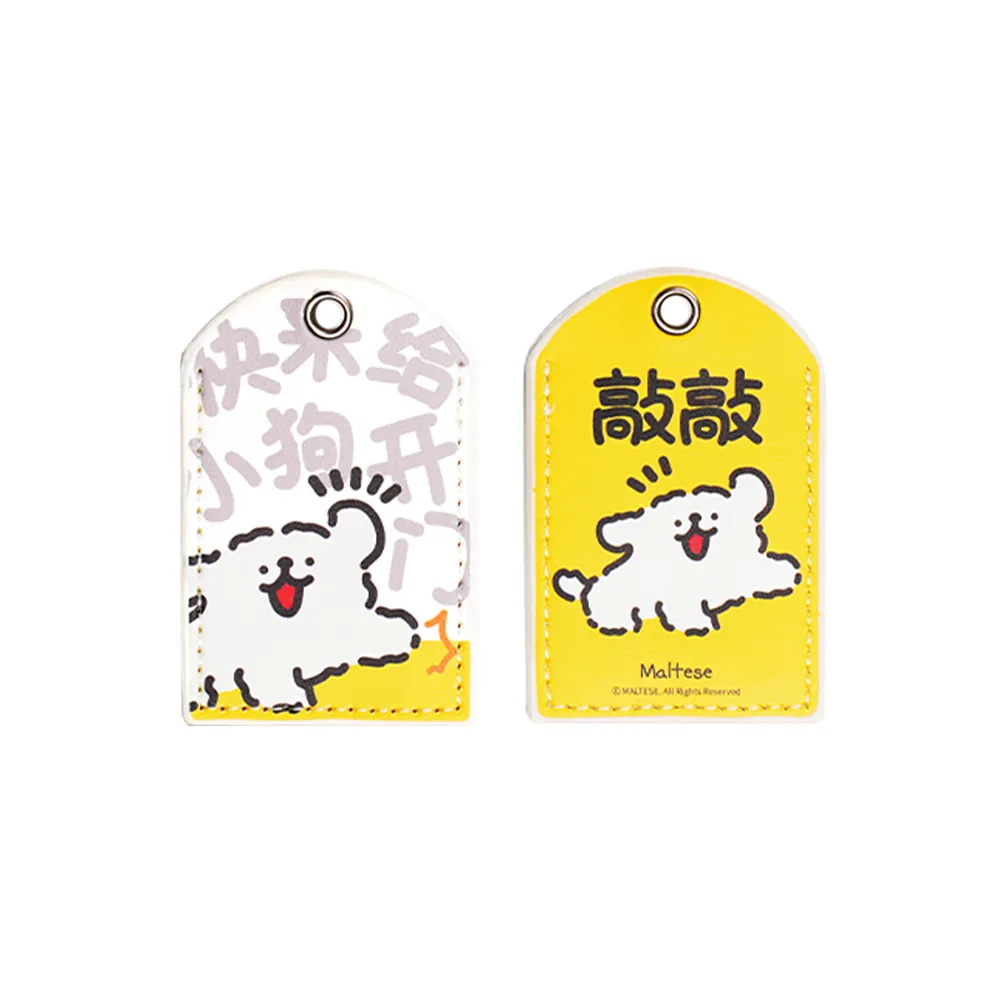 Maltese線條小狗 快樂GOGO系列毛绒盲盒(6入盒裝) 歷史價格詳細信息