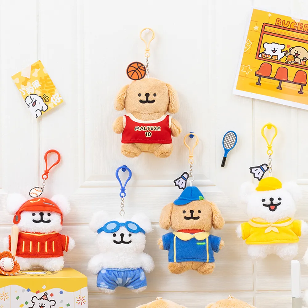 Maltese線條小狗 快樂GOGO系列毛绒盲盒(6入盒裝) 歷史價格詳細信息